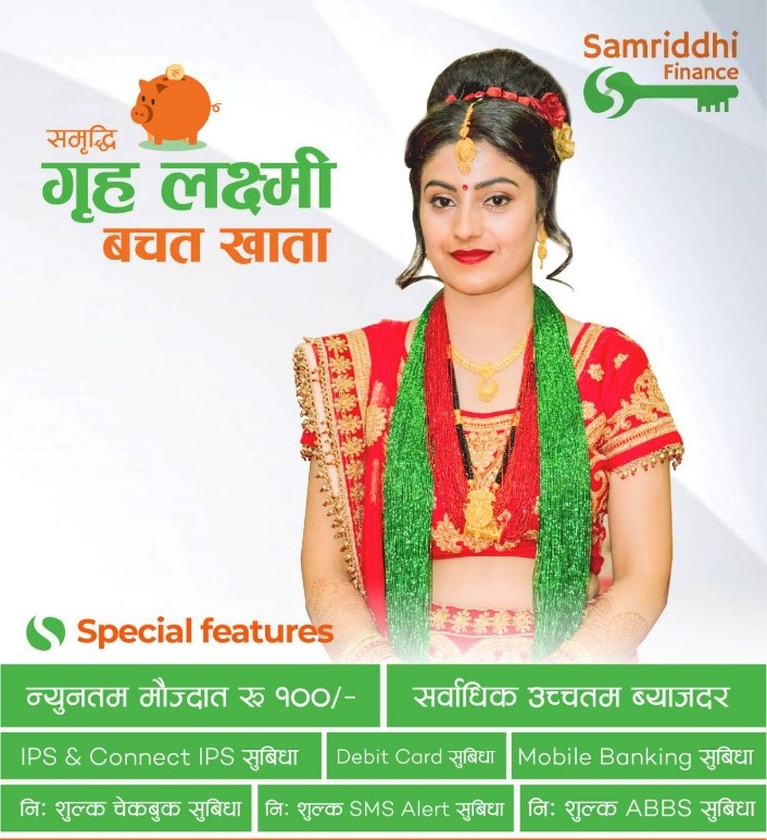 Samriddhi Girhalaxmi Saving 